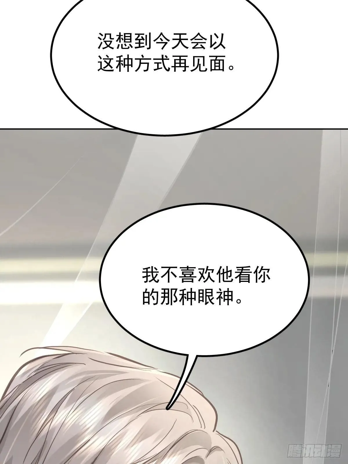 第六十五话  打赌37
