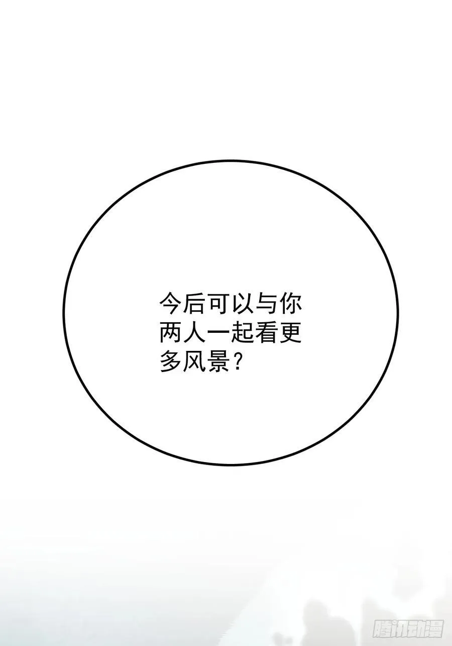 第六十四话 等你25