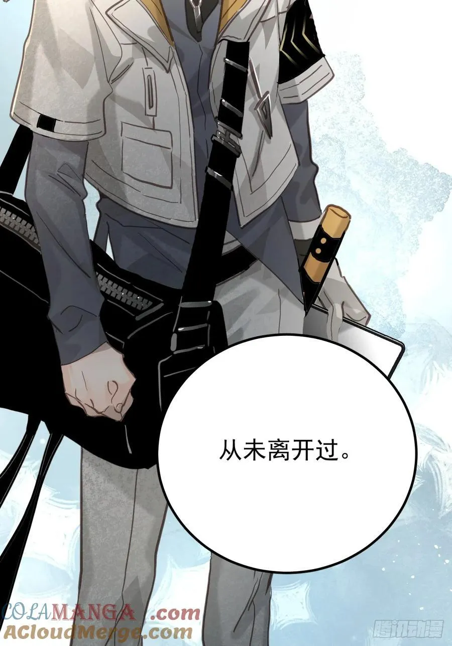 第六十四话 等你39