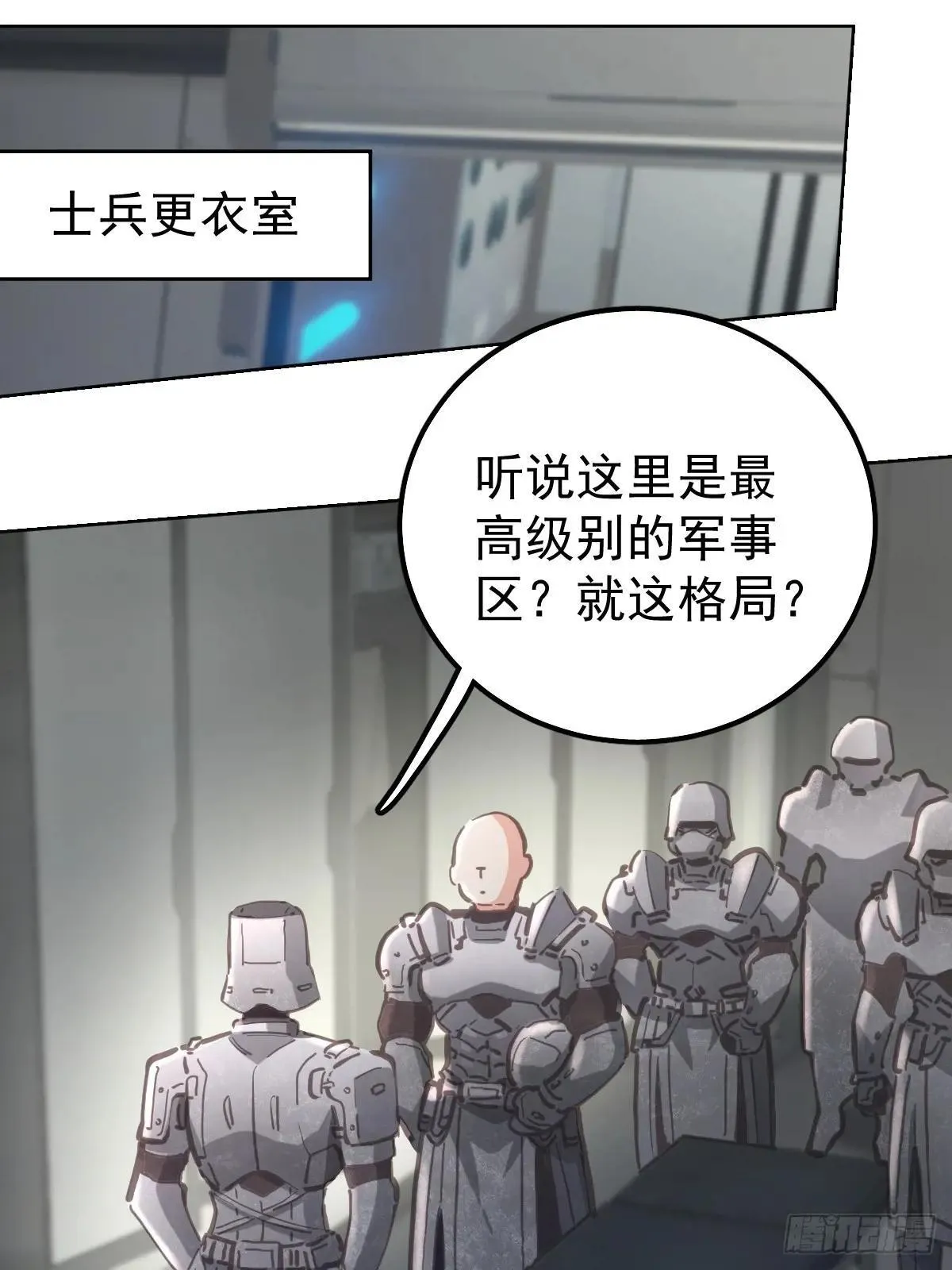 第六十六话  比赛1