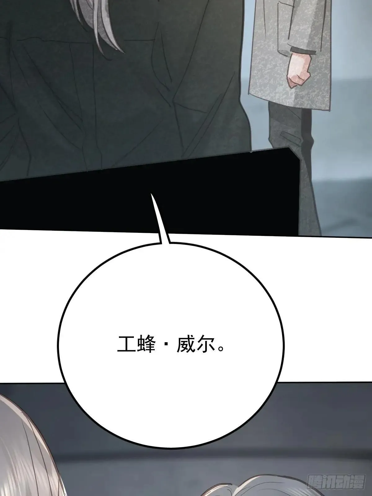 第六十六话  比赛18