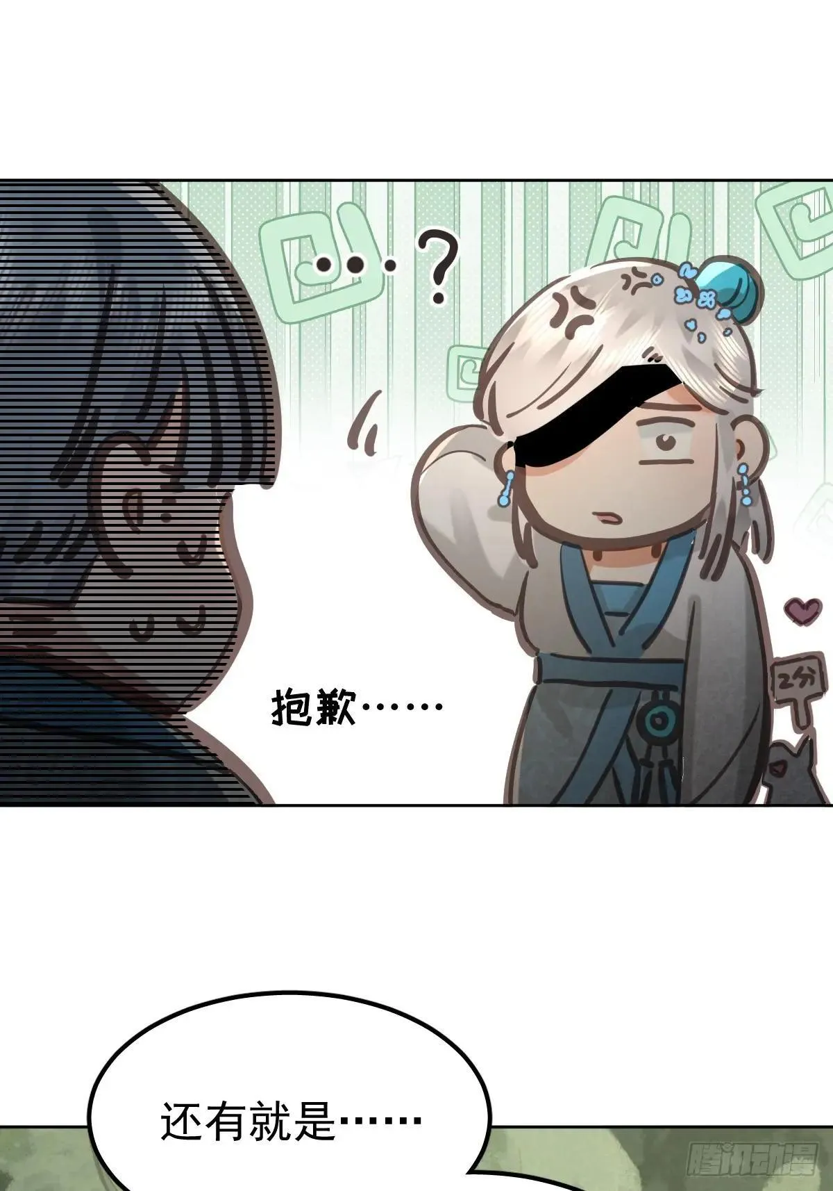 第六十七话  假装42