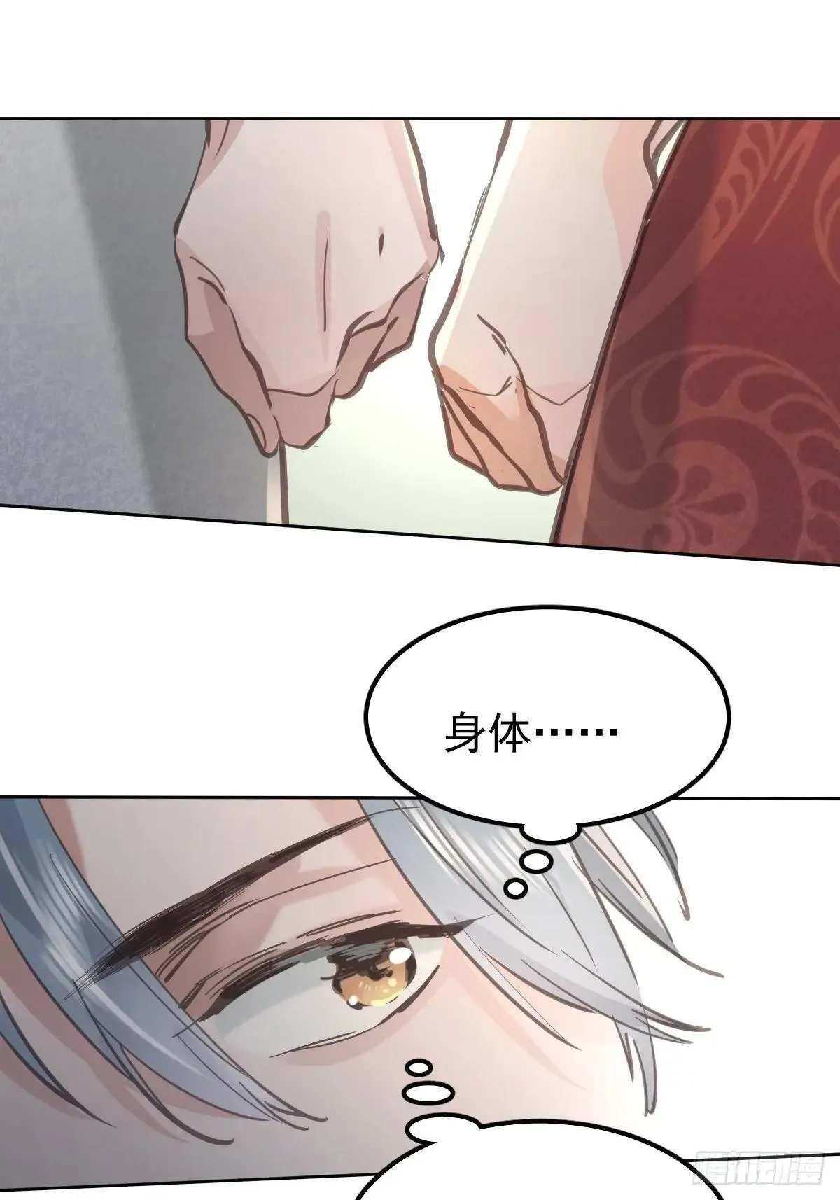 第六十七话  假装39