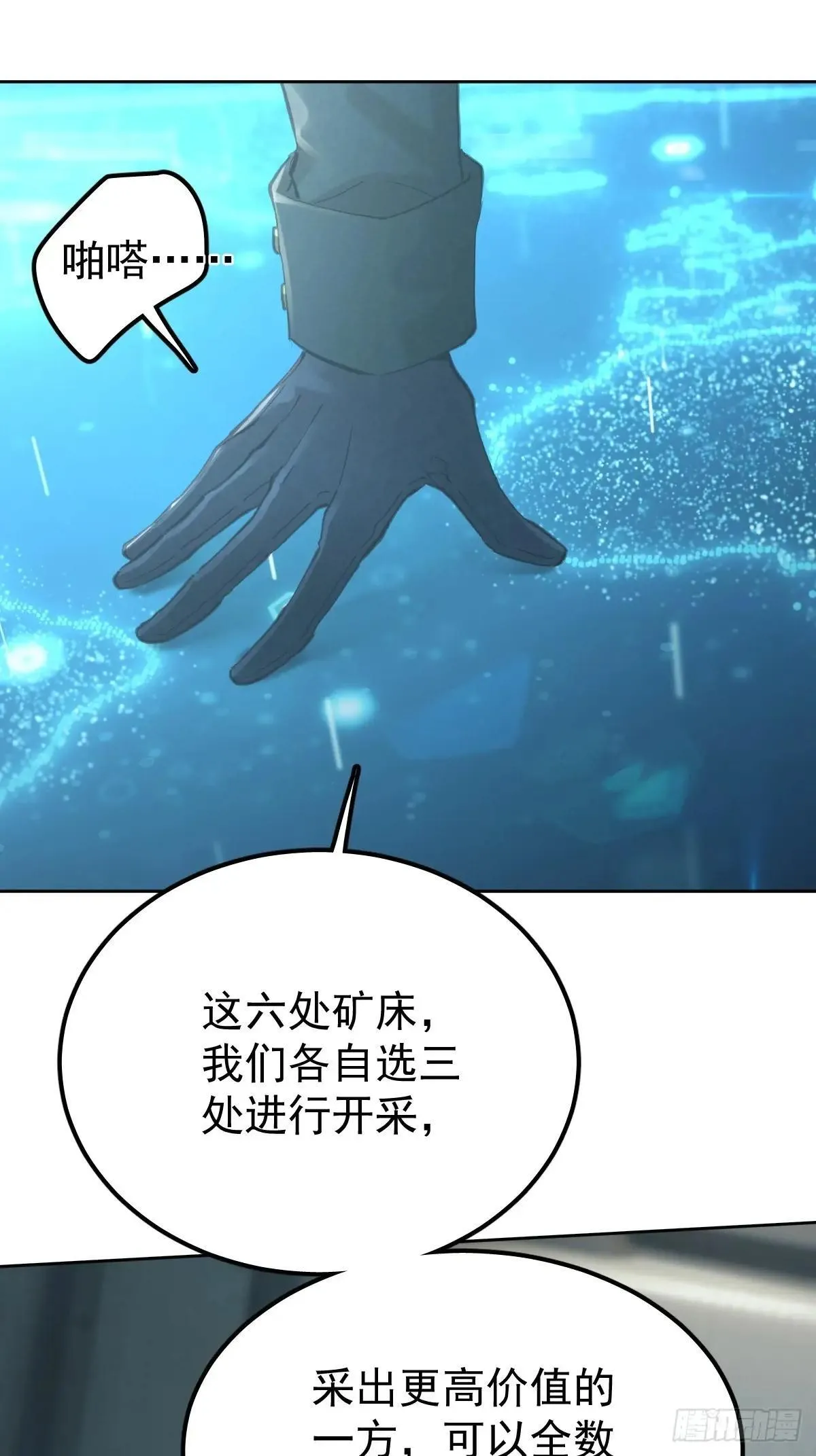 第六十五话  打赌10