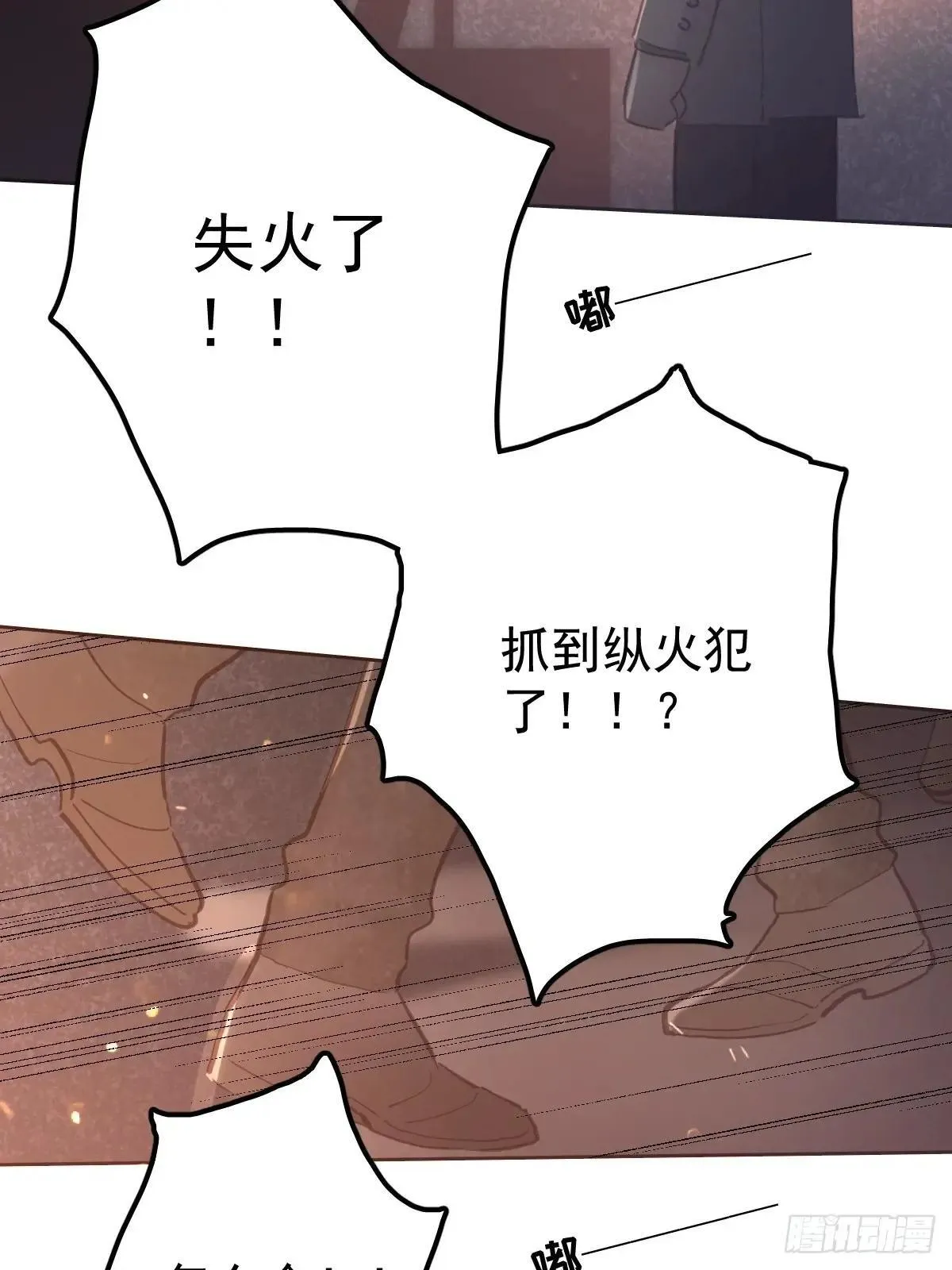 第六十五话  打赌54