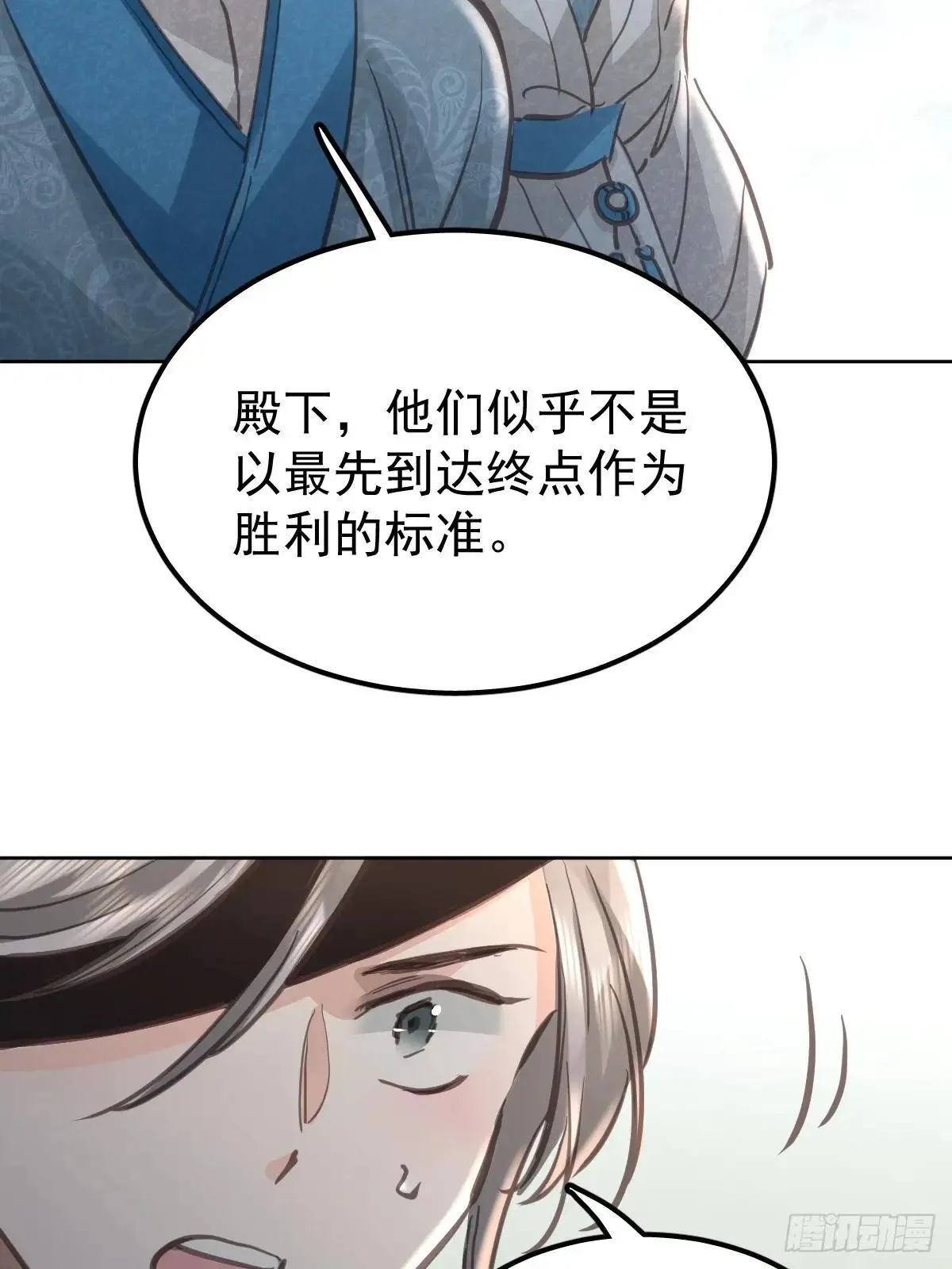 第六十七话  假装18