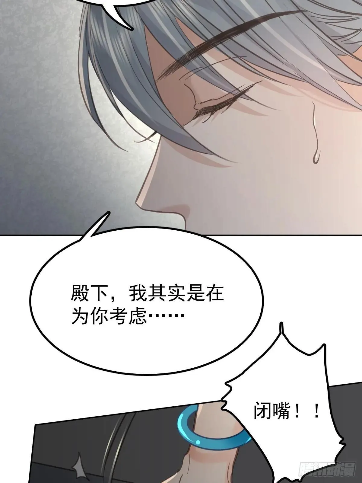 第六十六话  比赛42