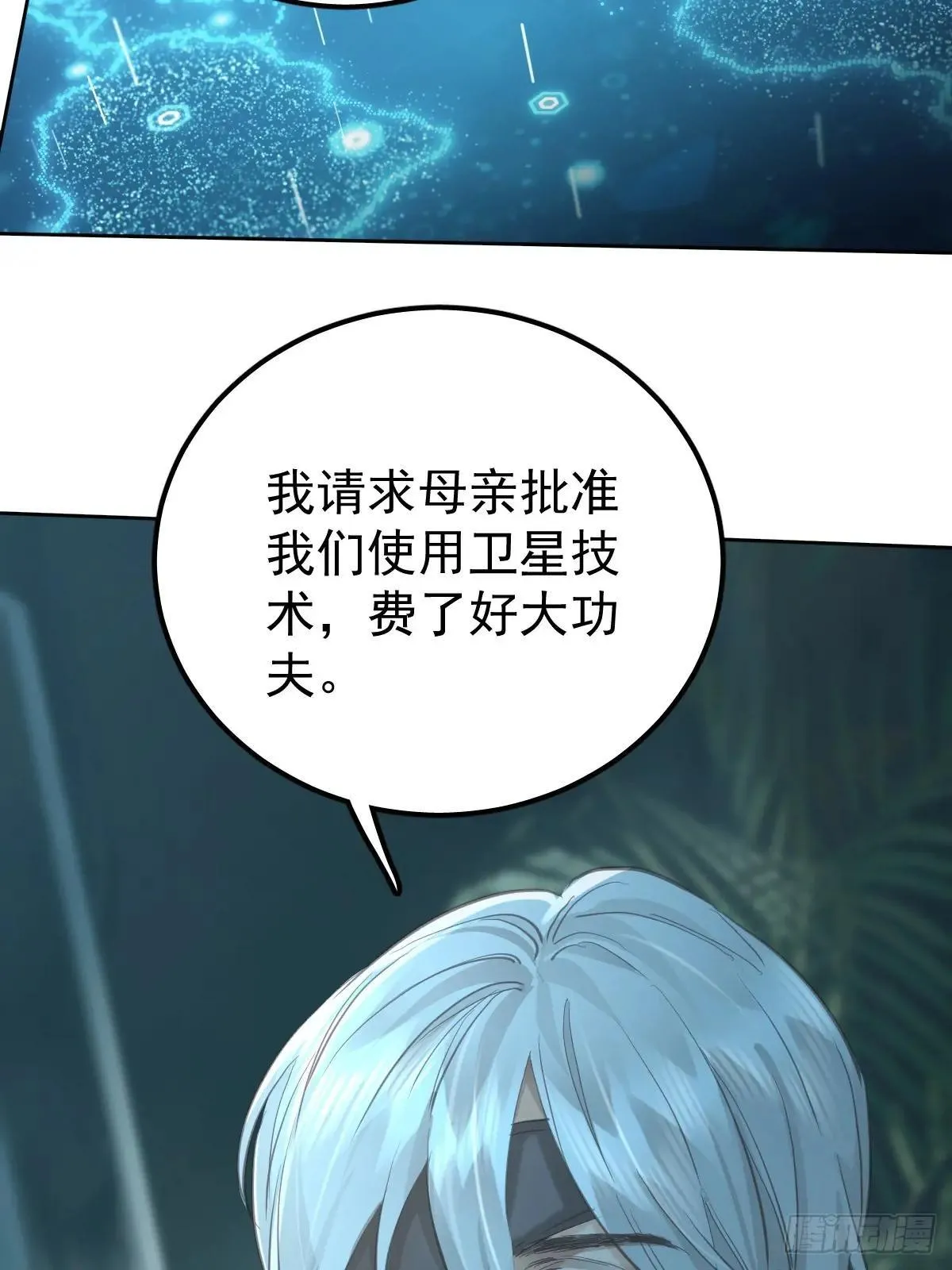 第六十五话  打赌3