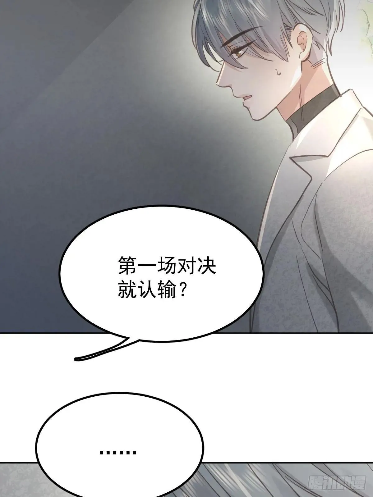 第六十六话  比赛41