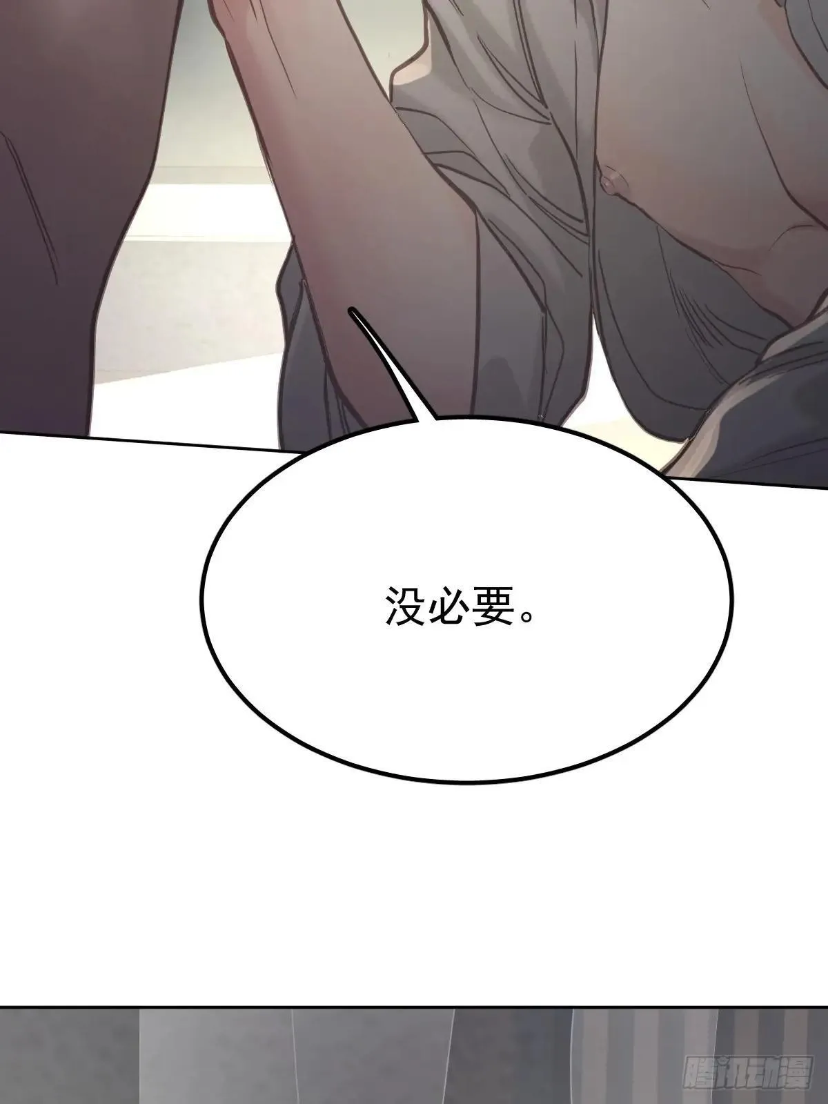 第六十五话  打赌41