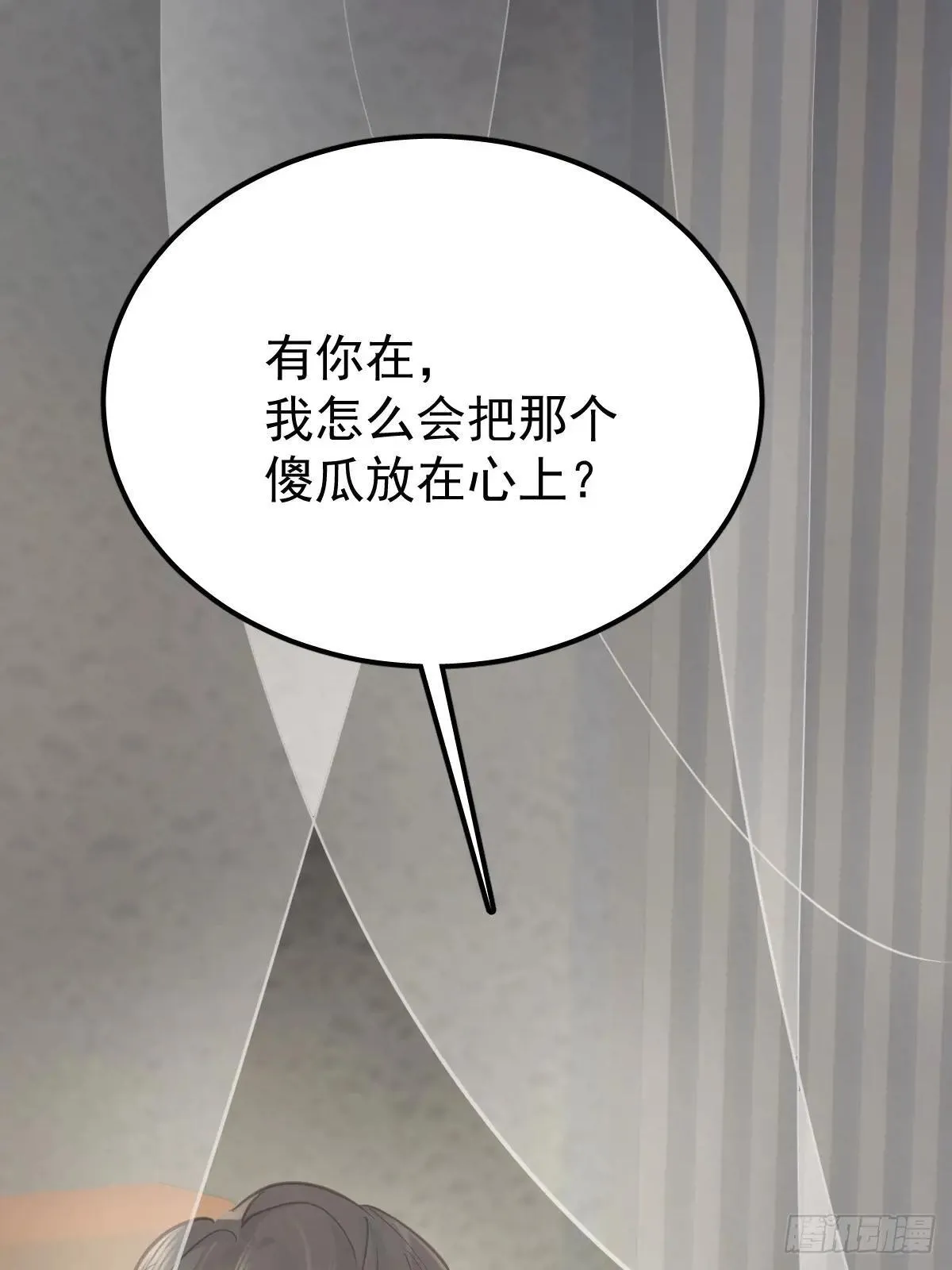 第六十五话  打赌42