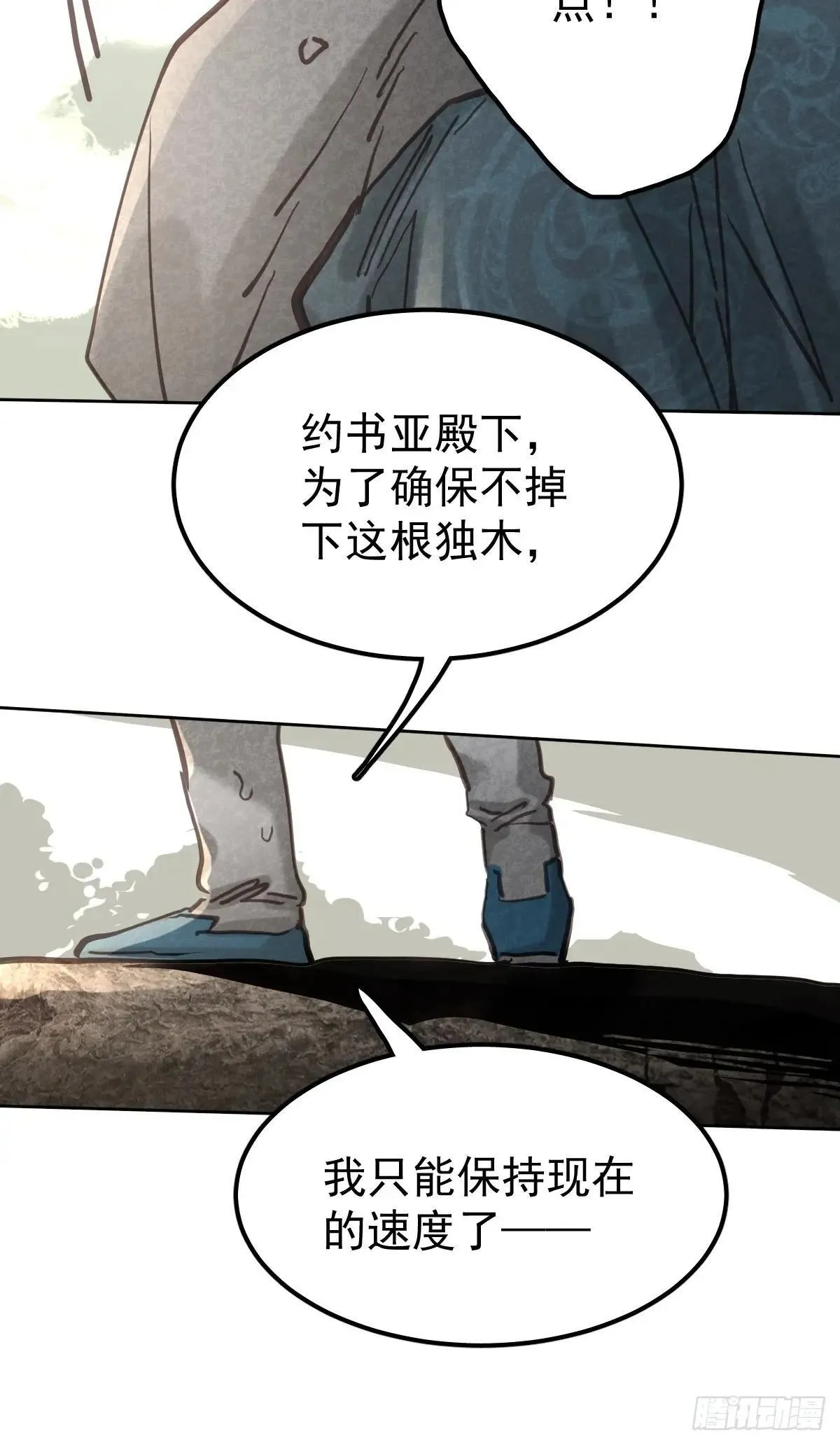 第六十七话  假装9