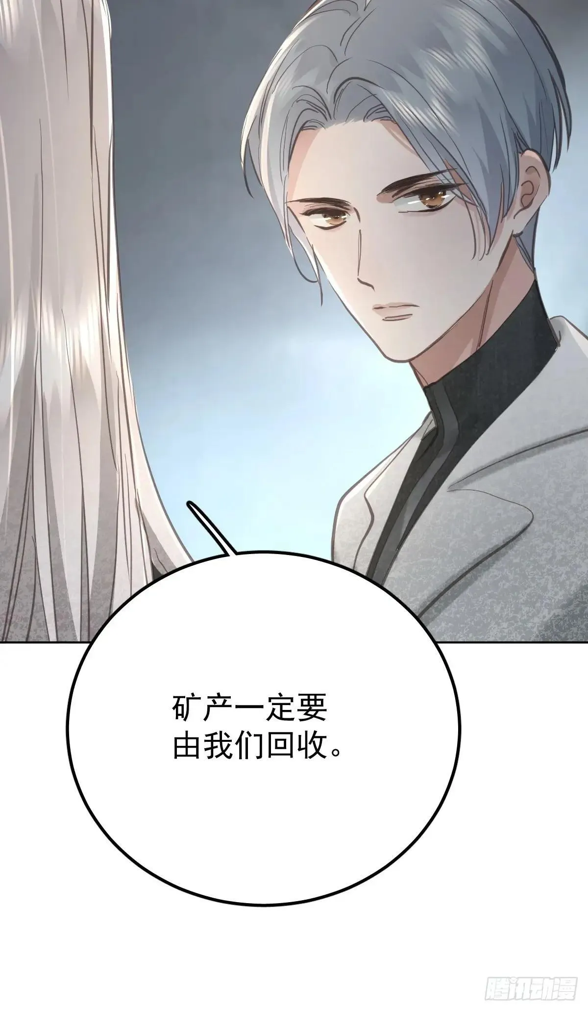 第六十六话  比赛19