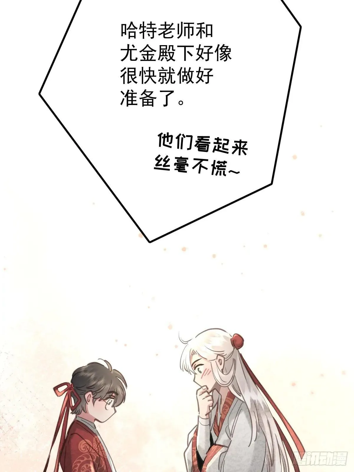 第六十六话  比赛37