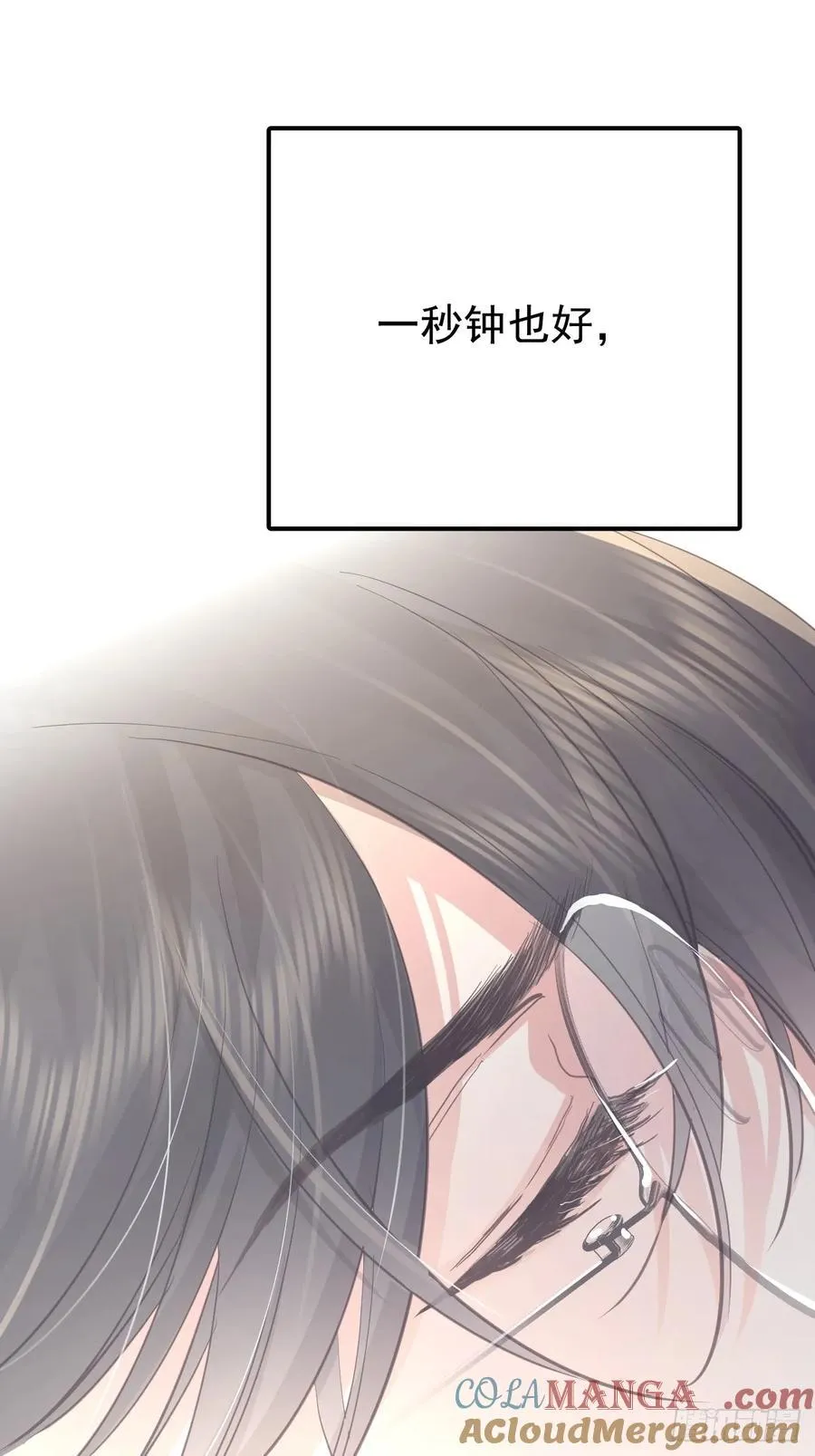 第六十四话 等你54