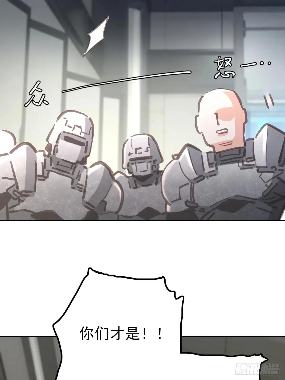 第六十六话  比赛6