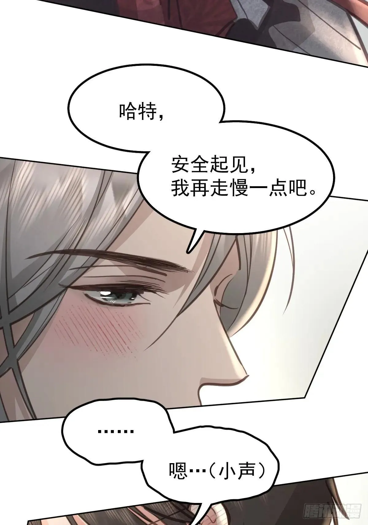第六十七话  假装24