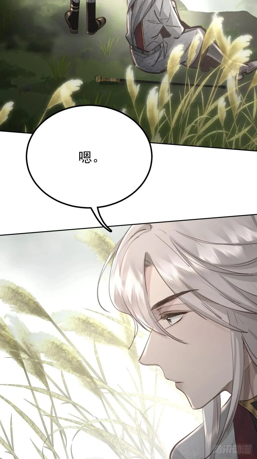 第六十四话 等你13