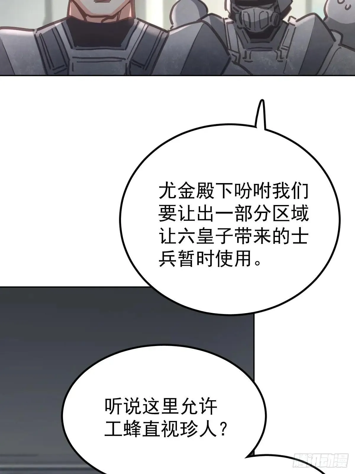 第六十六话  比赛3