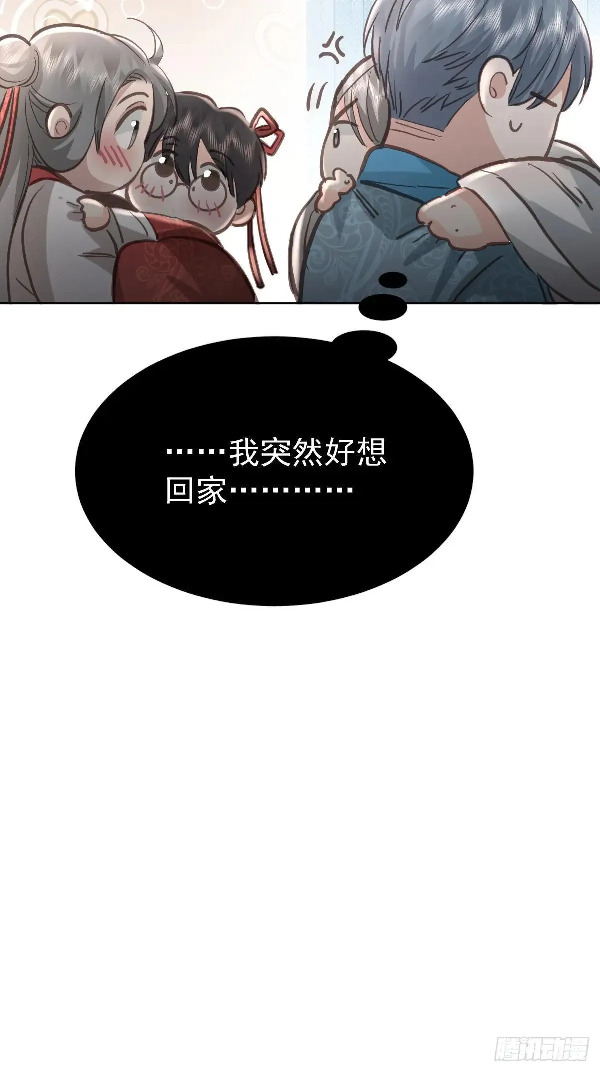 第六十六话  比赛53