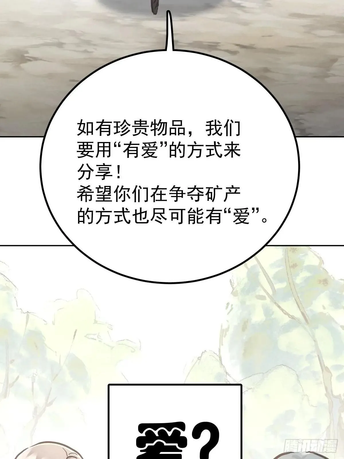 第六十六话  比赛24