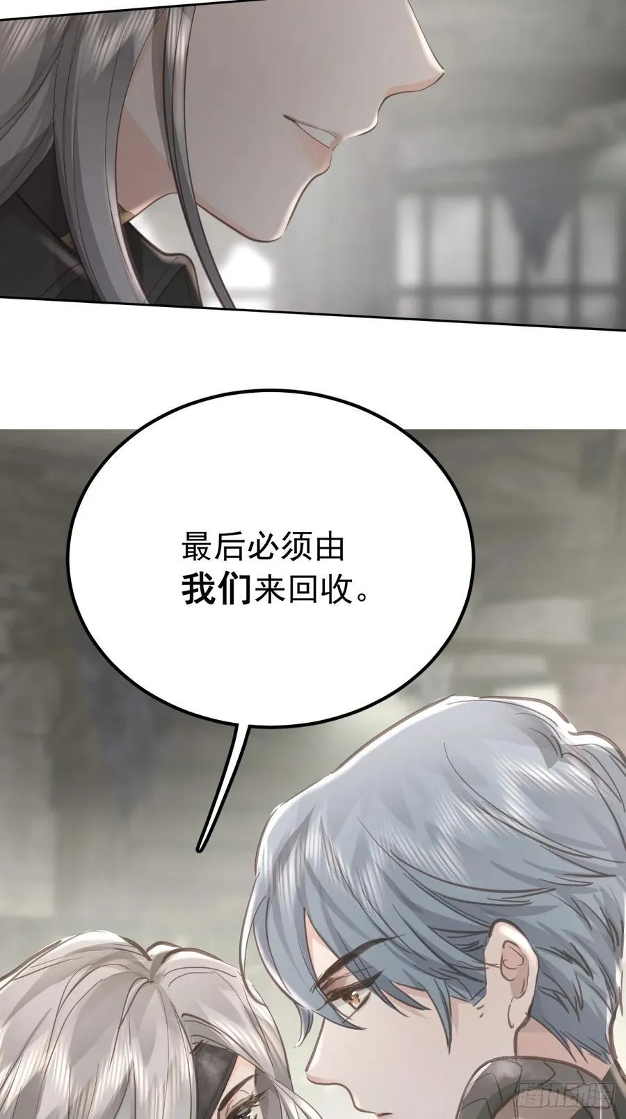 第六十四话 等你71