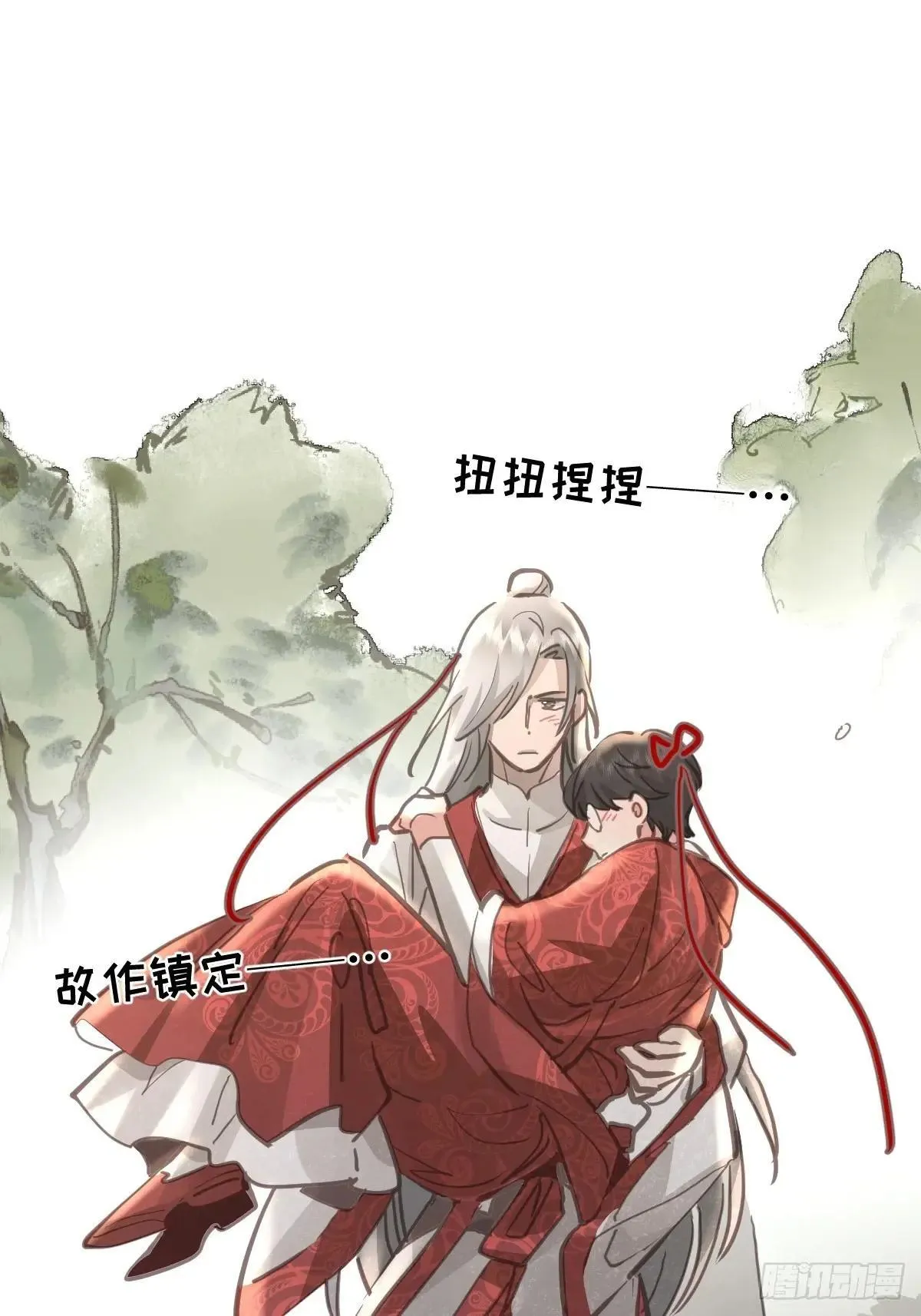 第六十七话  假装20