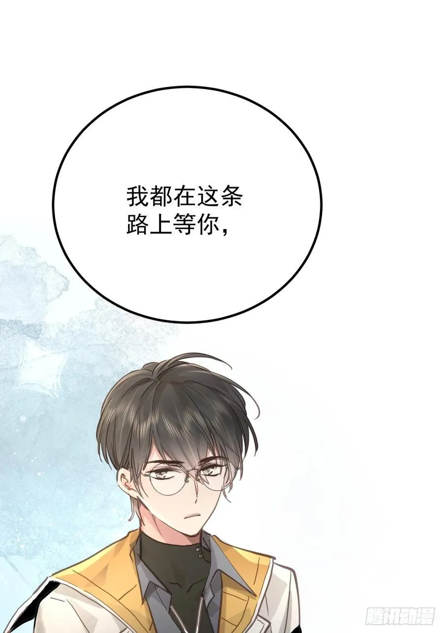 第六十四话 等你38