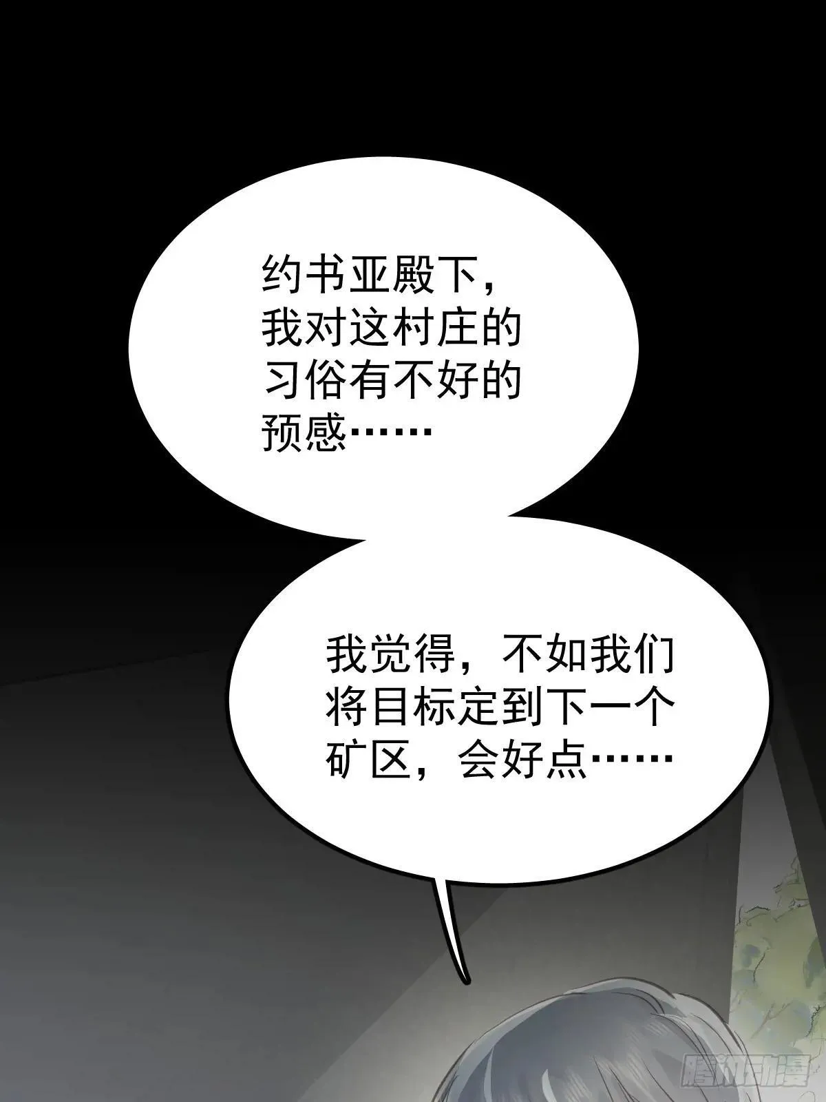 第六十六话  比赛40