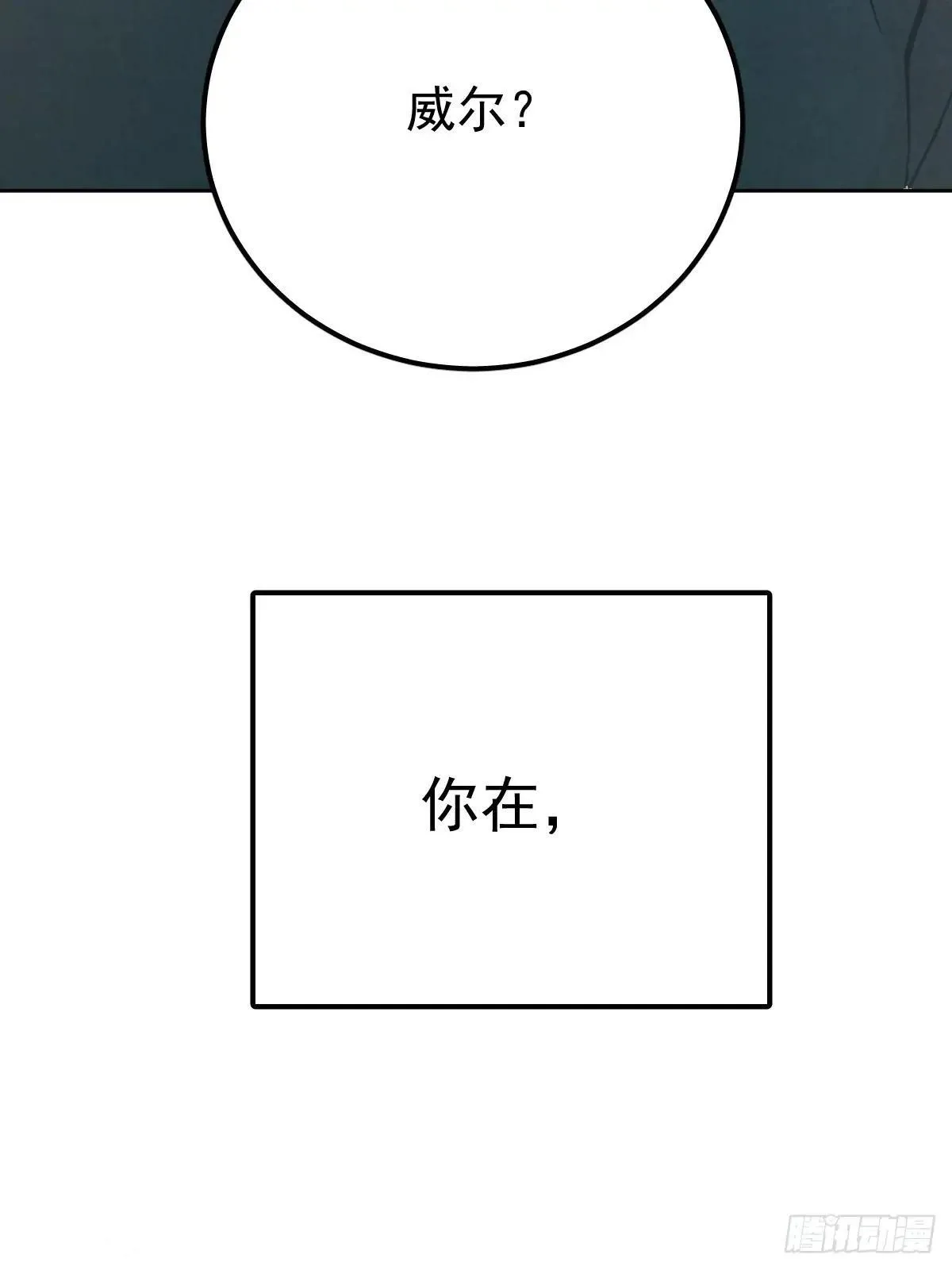 第六十五话  打赌71
