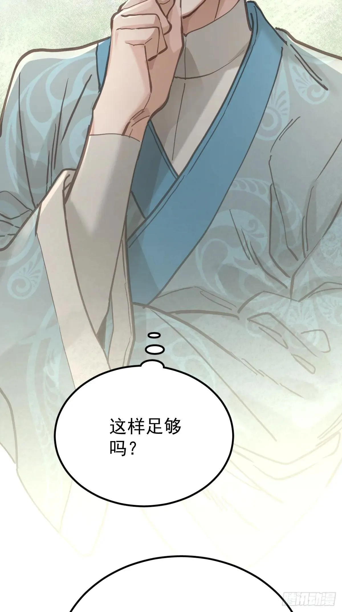第六十七话  假装47