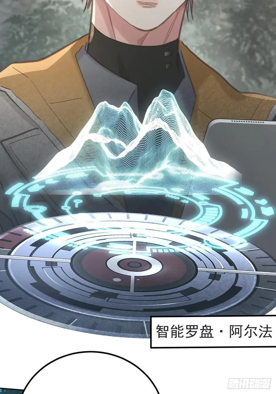 第六十四话 等你5