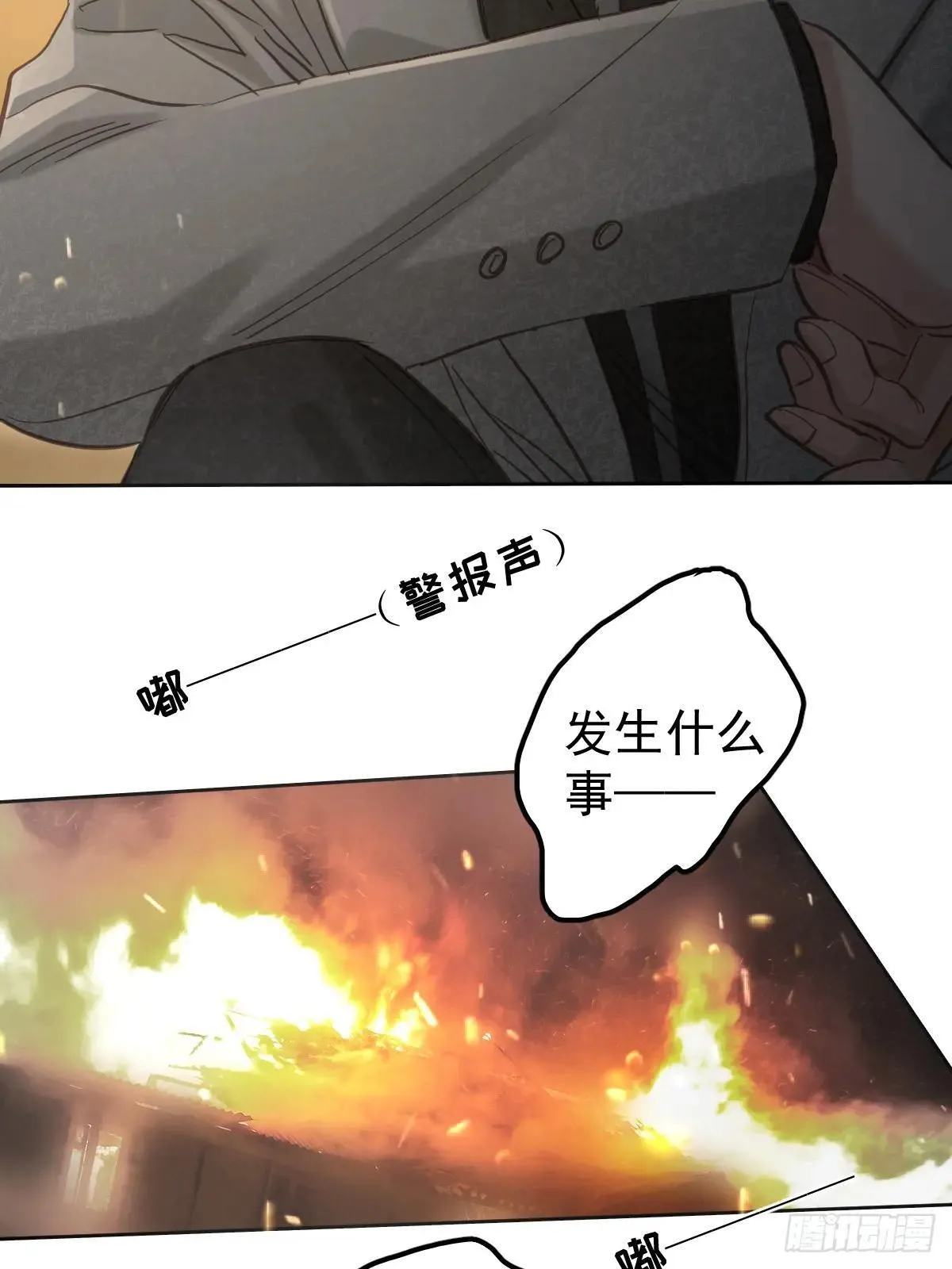 第六十五话  打赌52