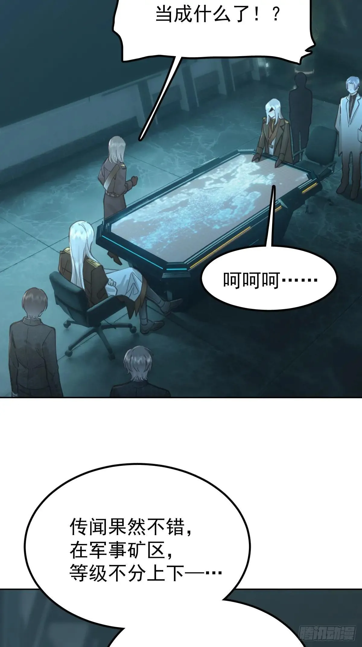 第六十五话  打赌12