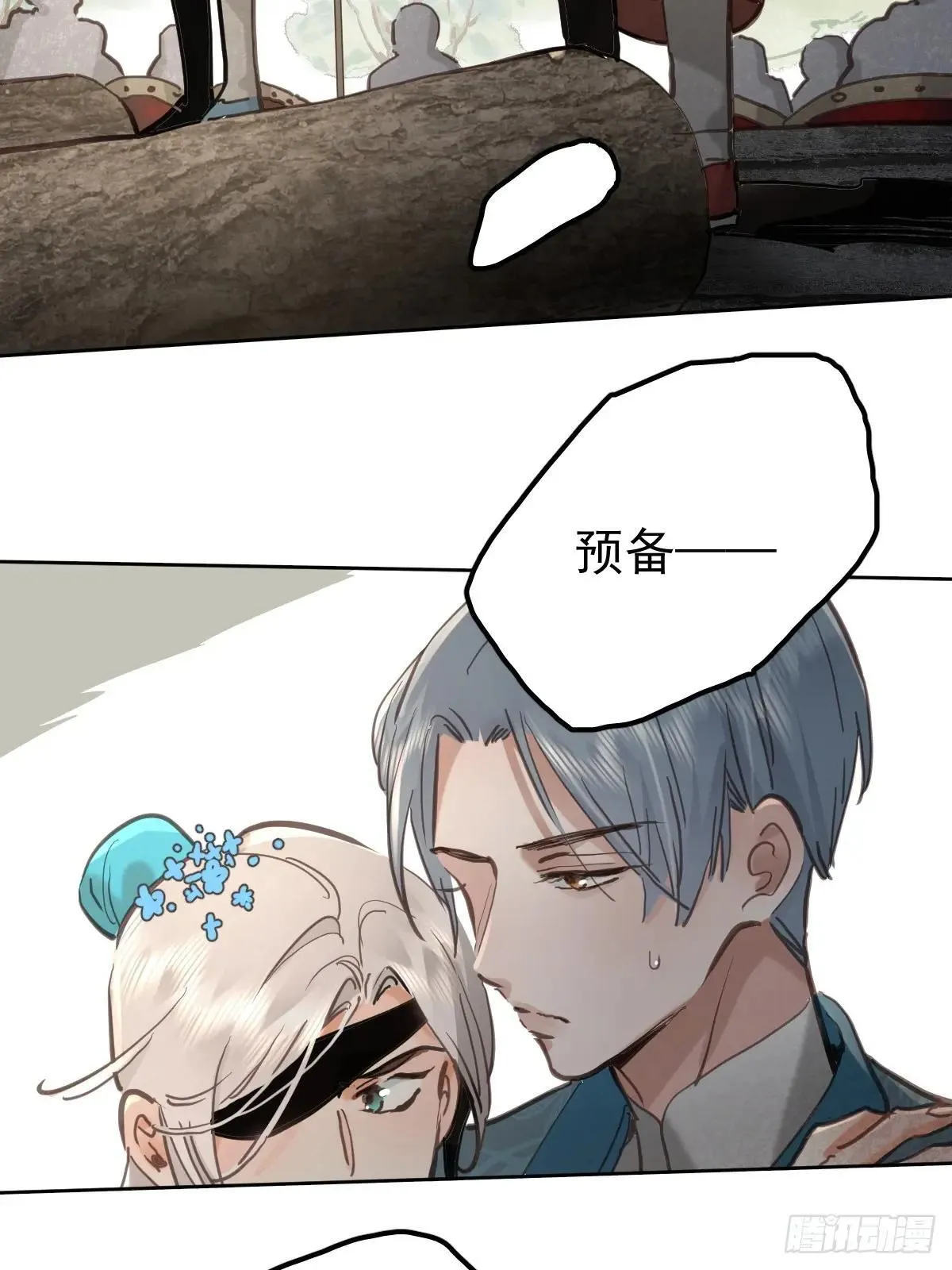 第六十七话  假装3