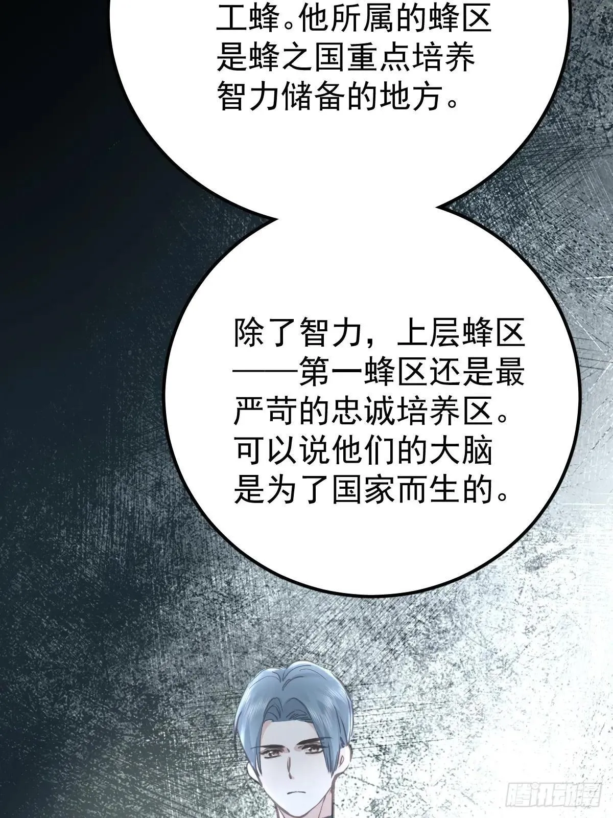 第六十五话  打赌32