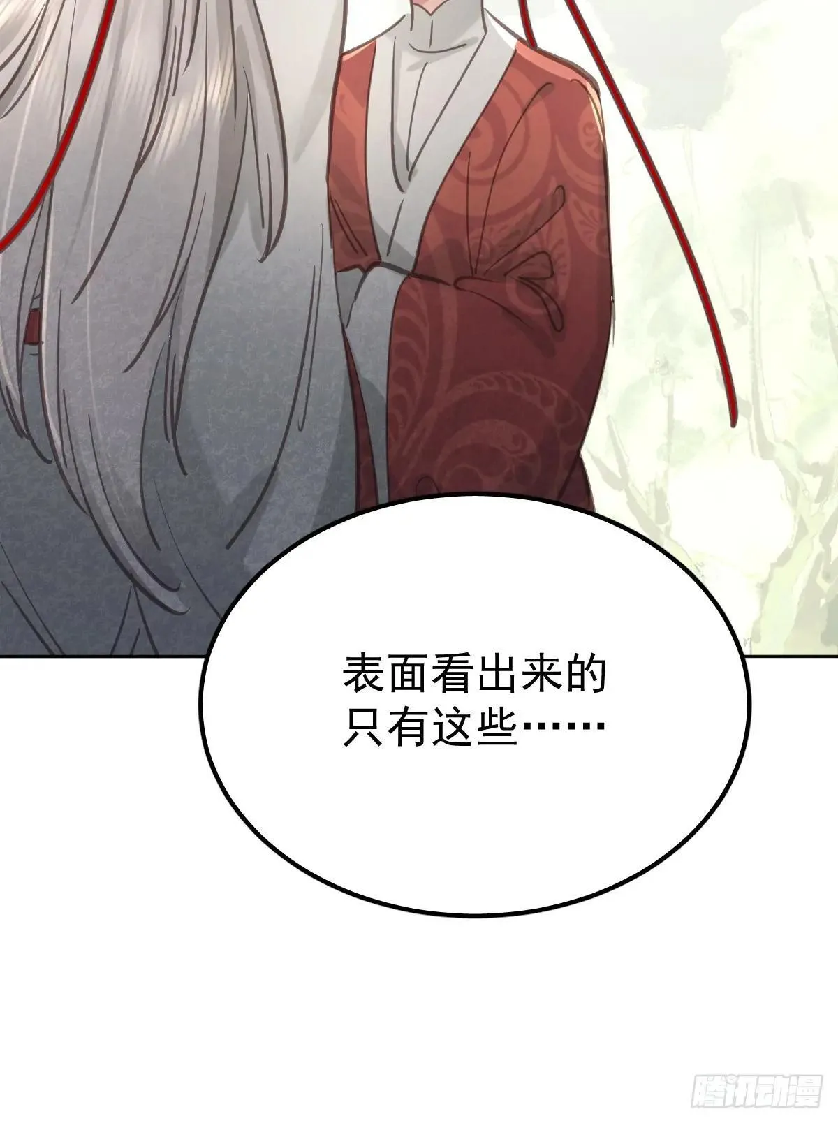 第六十七话  假装45