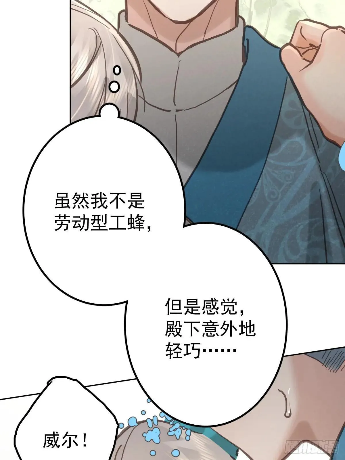 第六十七话  假装7