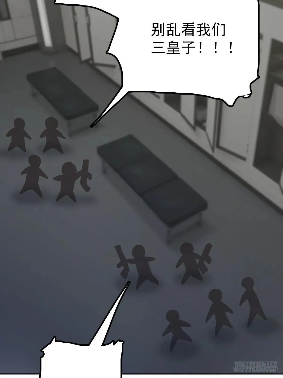 第六十六话  比赛7