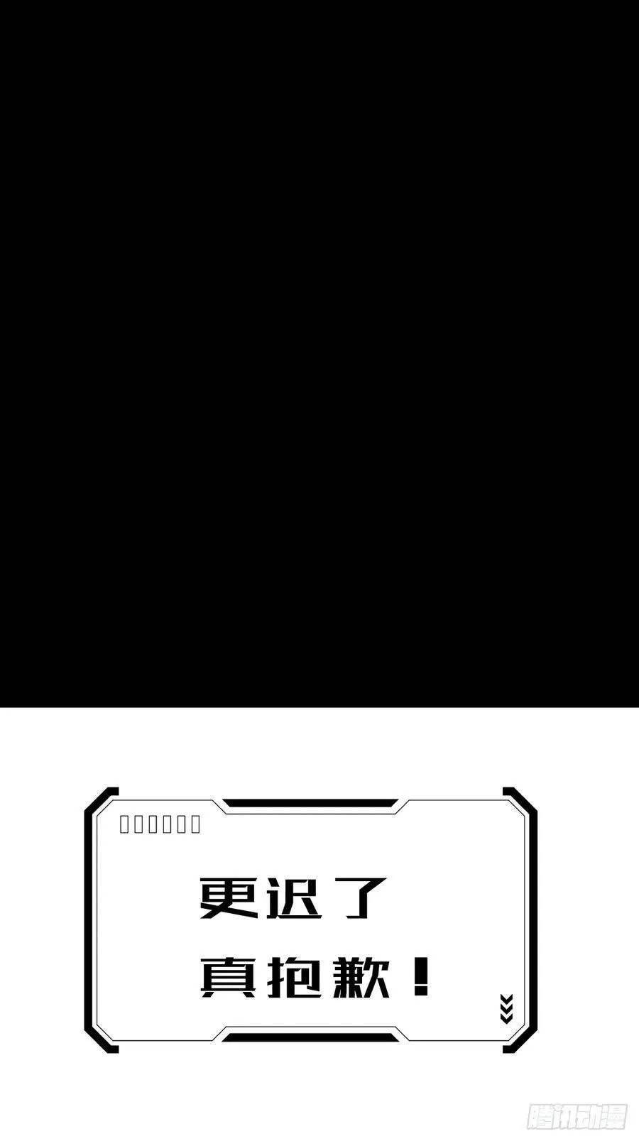 第六十四话 等你74