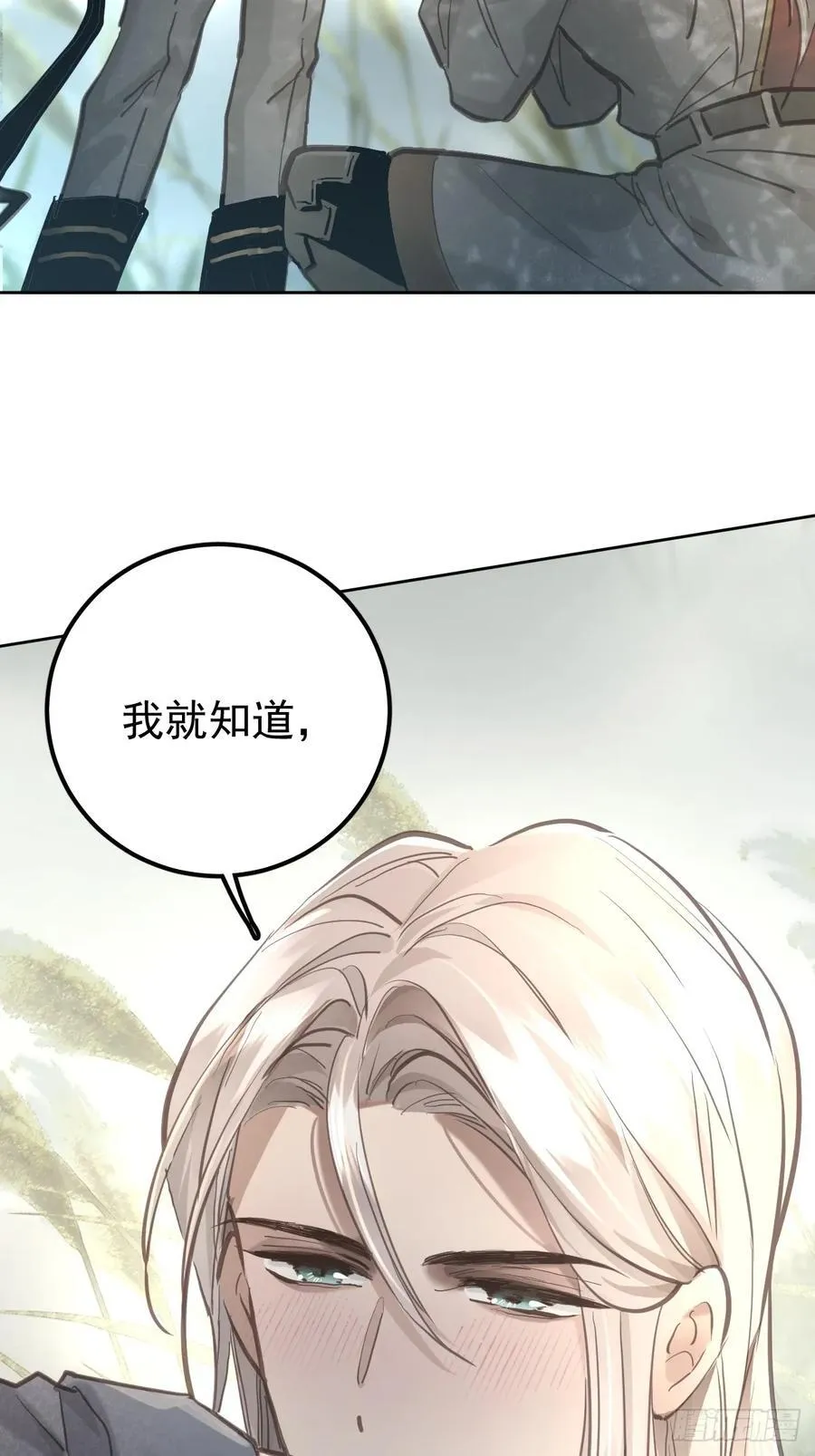 第六十四话 等你22