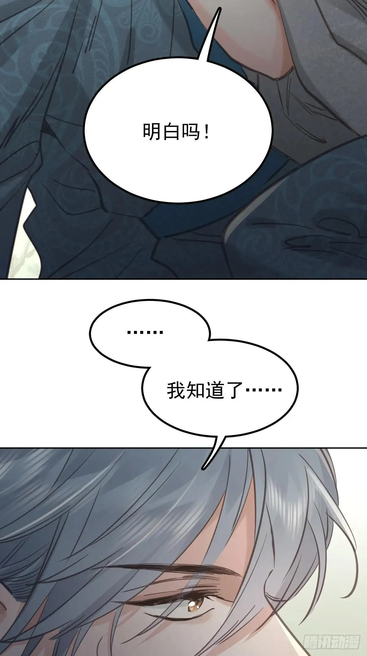 第六十七话  假装32