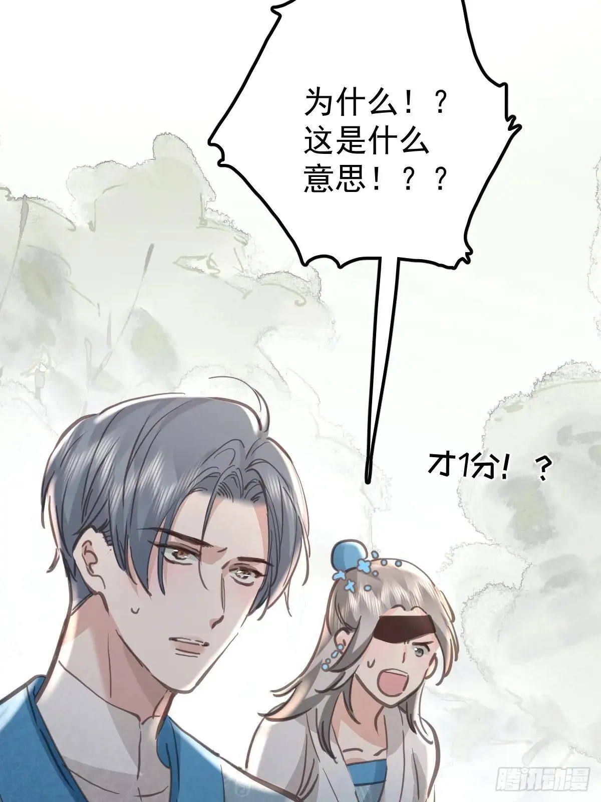 第六十七话  假装17