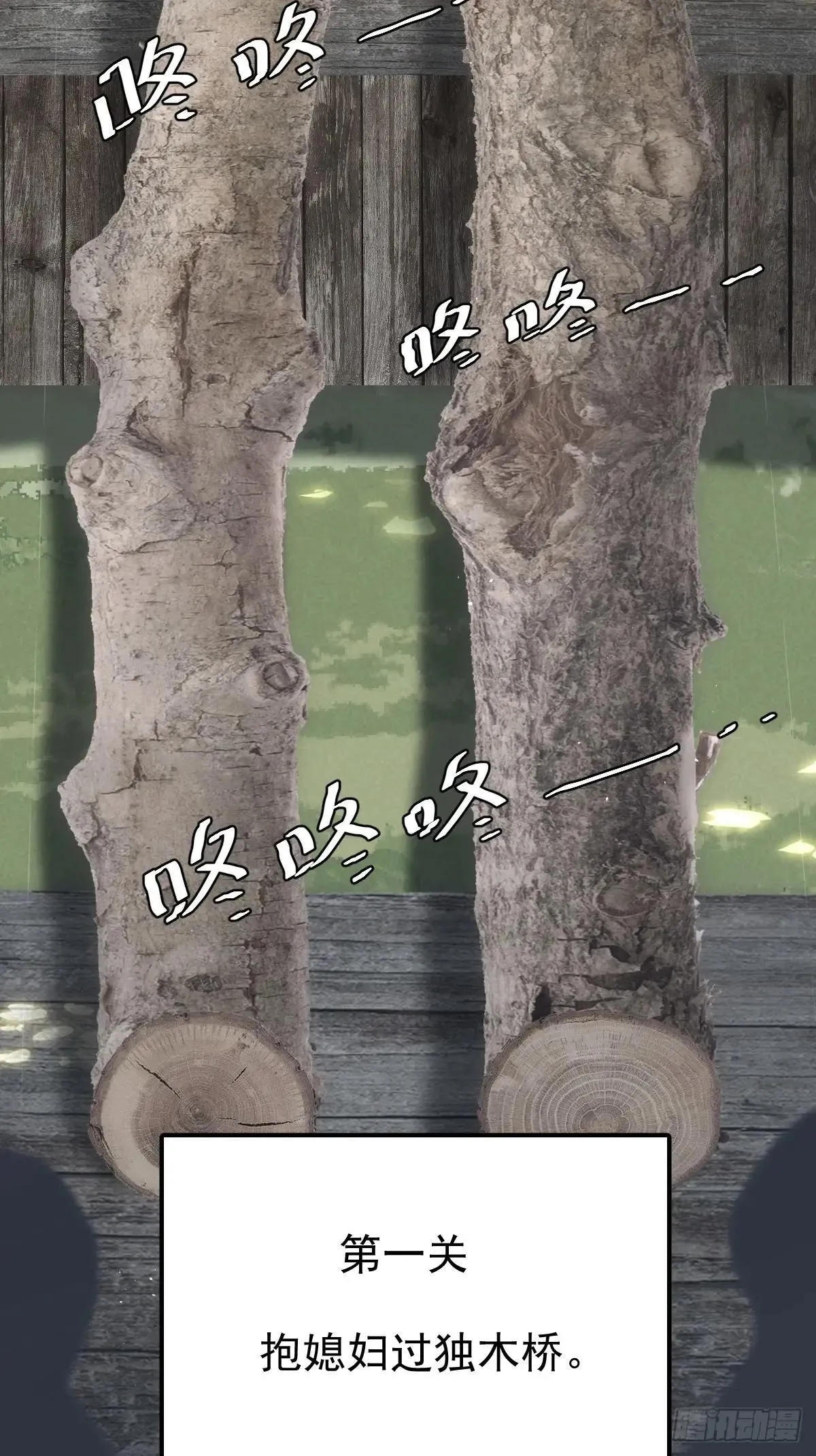 第六十六话  比赛51