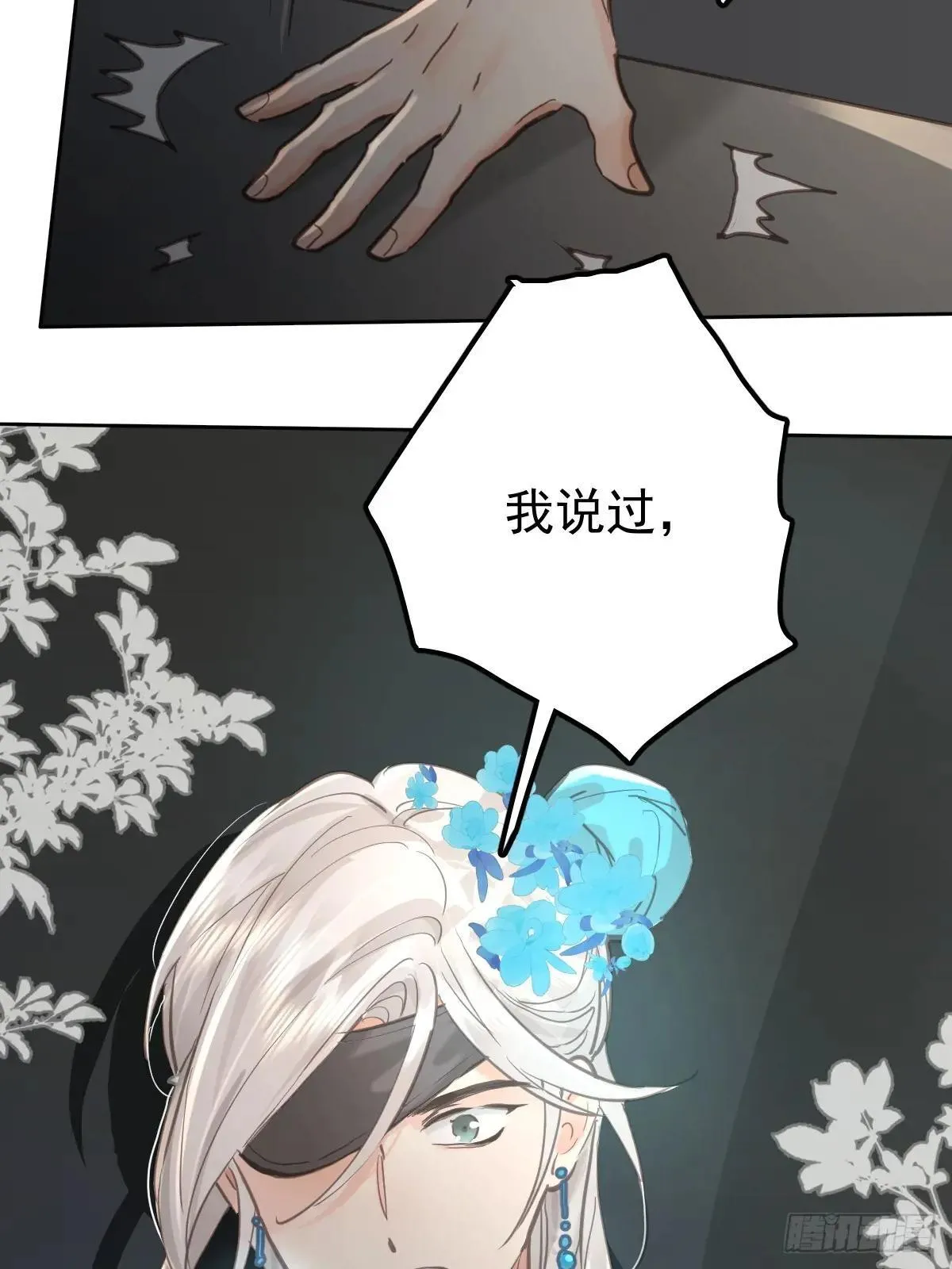 第六十六话  比赛43