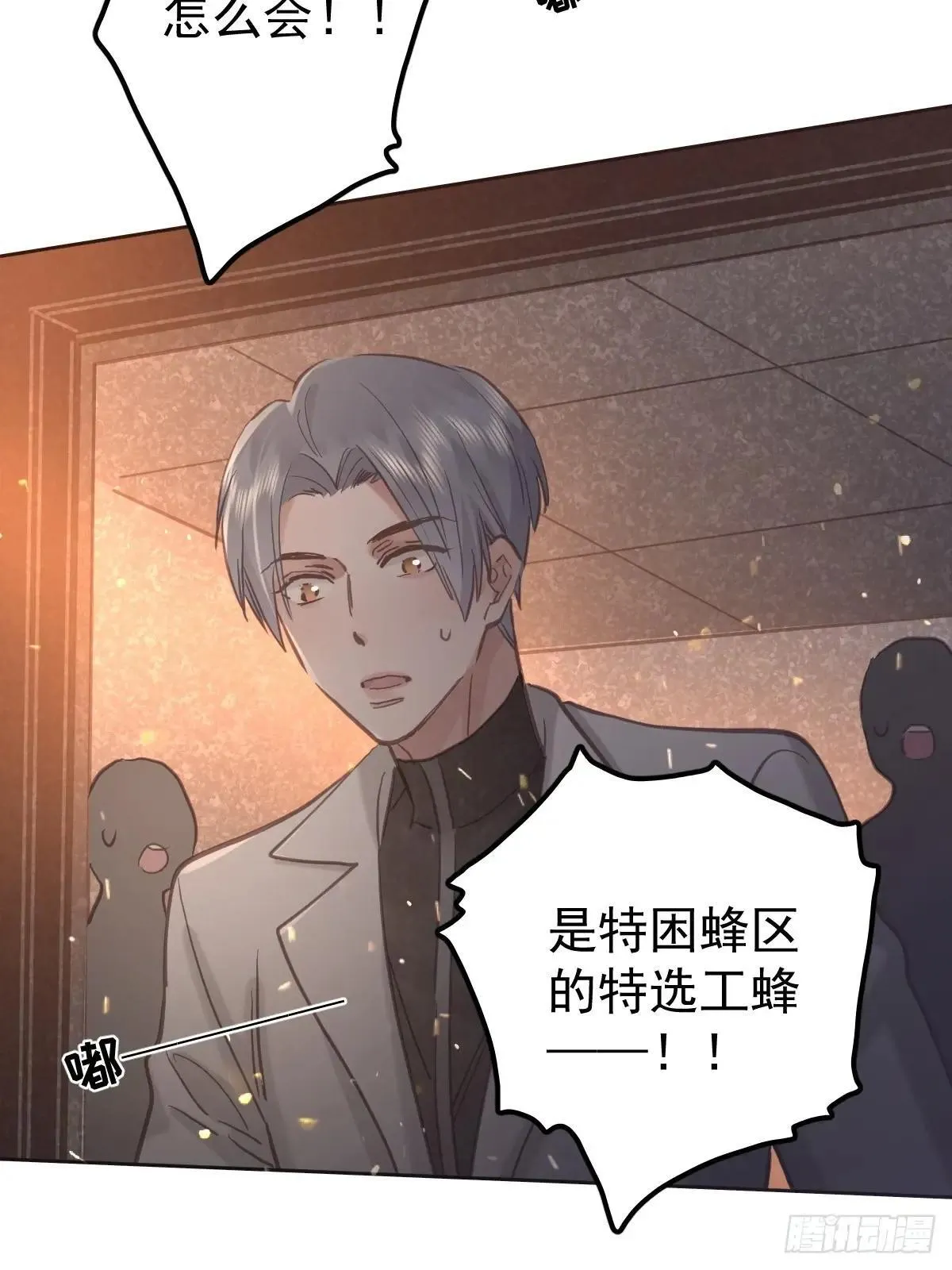 第六十五话  打赌55