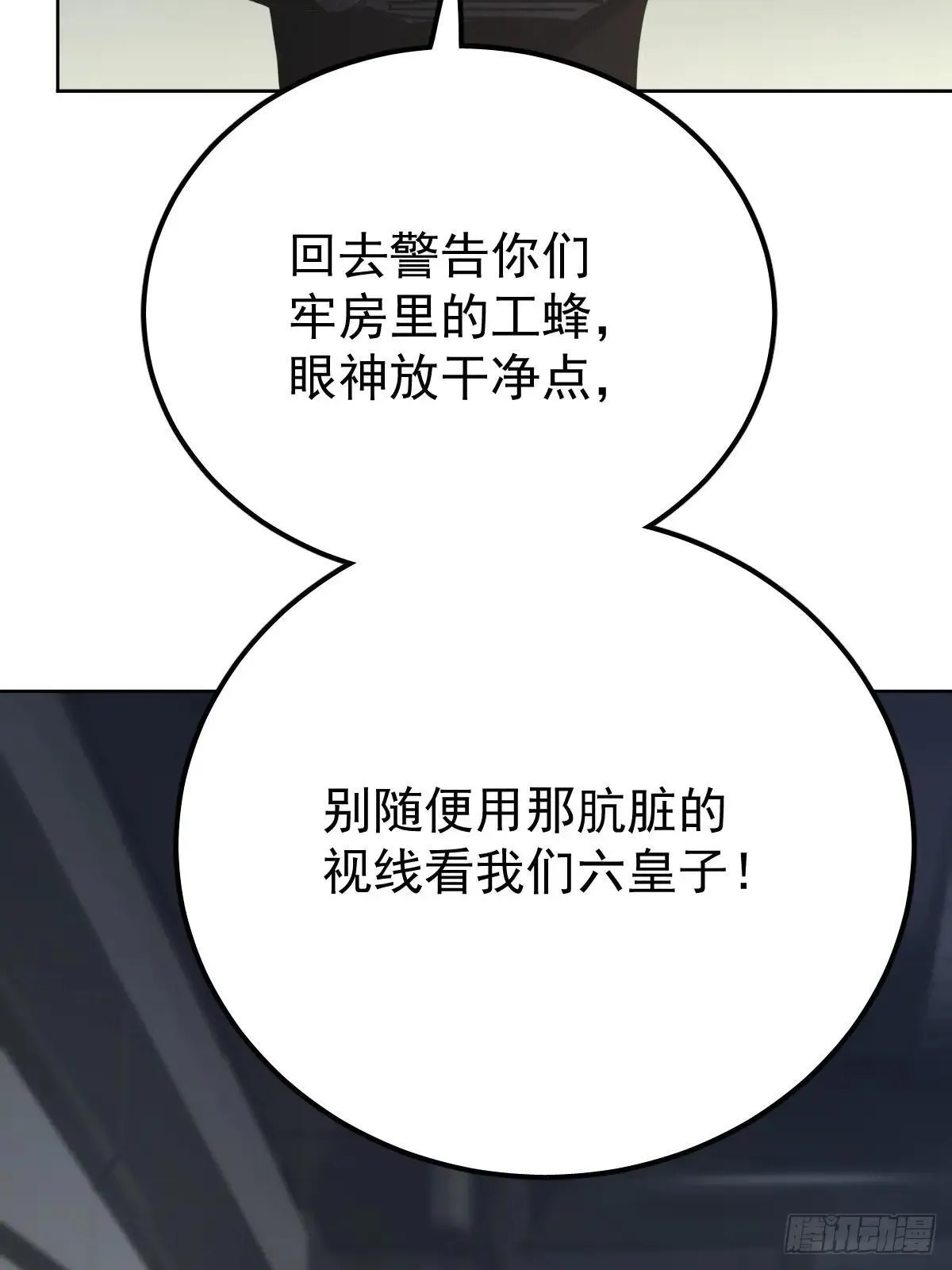 第六十六话  比赛5