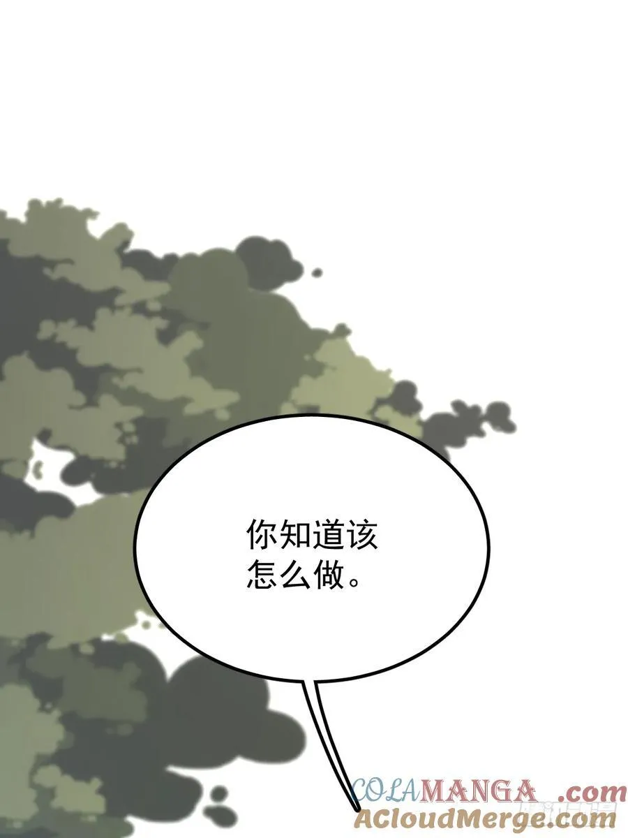 第六十四话 等你42