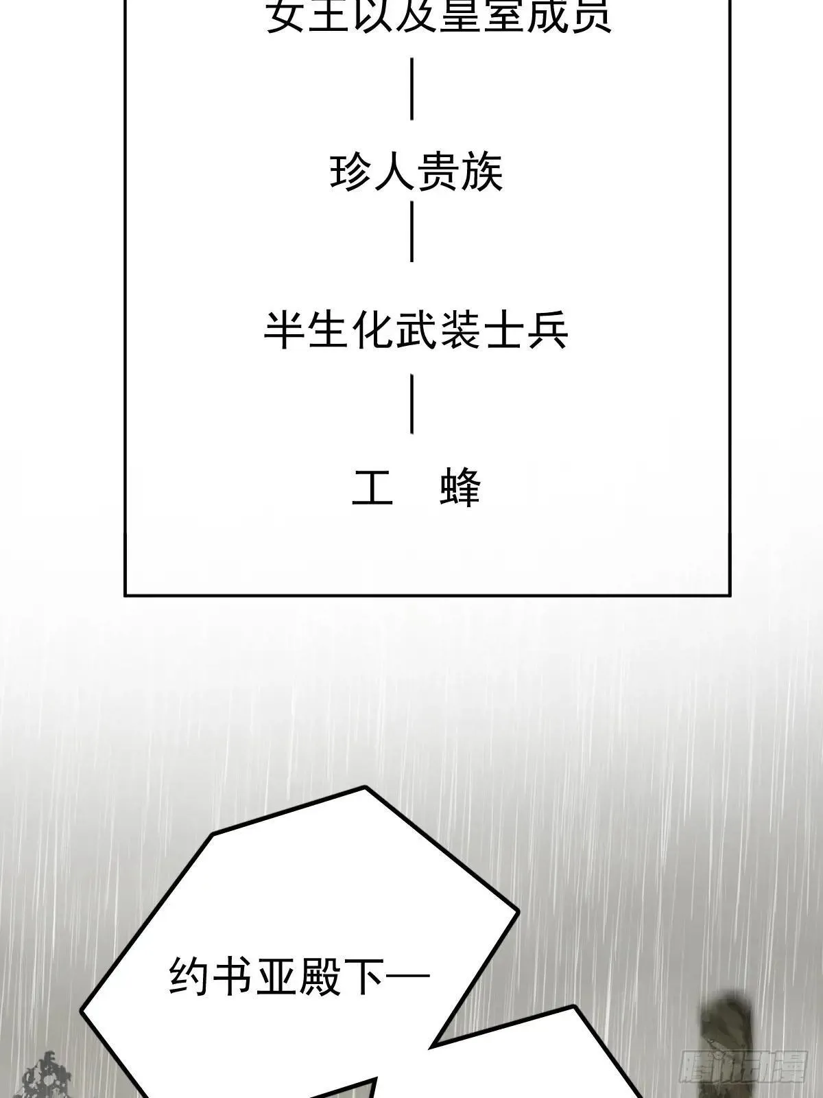 第六十六话  比赛11