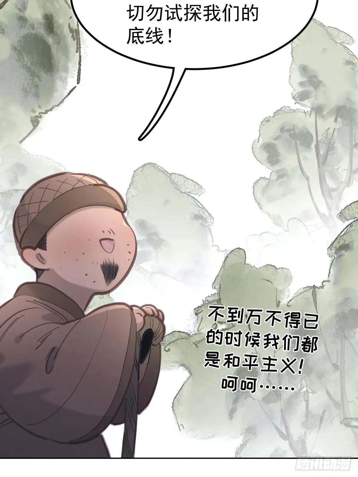 第六十六话  比赛29
